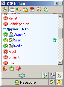 Скриншот к Настройка QIP Infium и QIP 2005 для решения проблемы соединения с ICQ