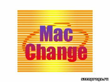 Скриншот к Change MAC Address 2.4.0 Build 79