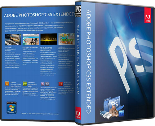 Скриншот к Adobe Photoshop CS5 Extended SE Portable Rus (MAX-Pack-2012) 12.0.4