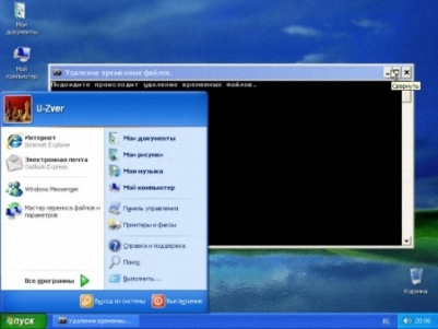 Скриншот к Windows ХР ZverCD v.2011.5 x86